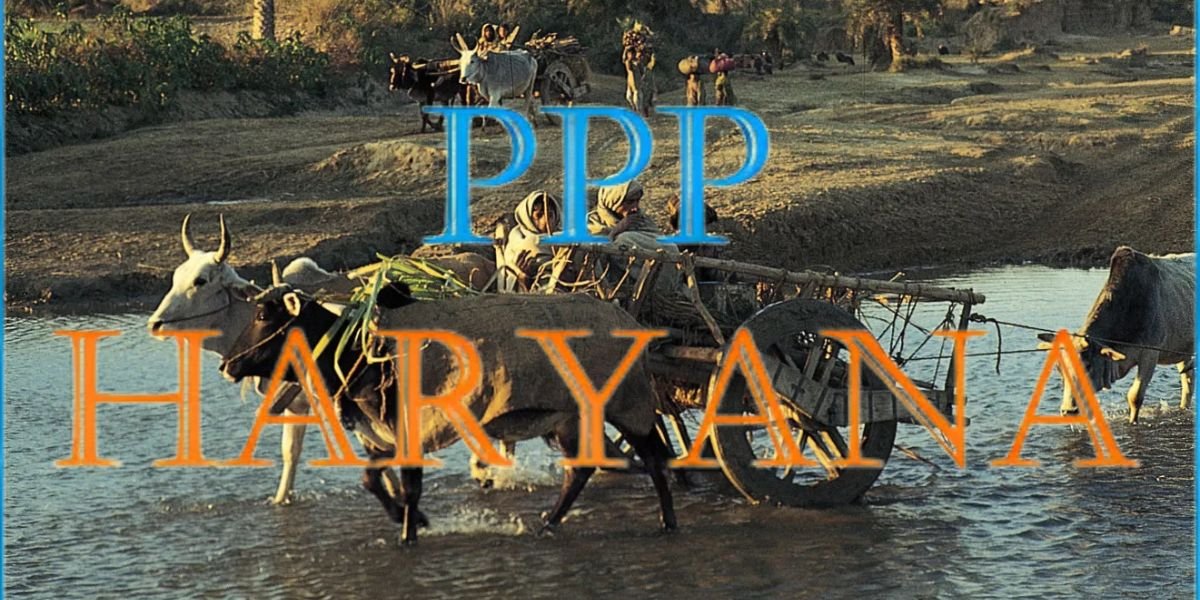 PPP Haryana login: A Comprehensive Guide